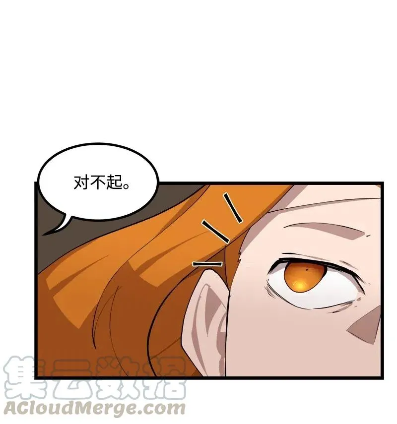 S2-34 夸夸我 第52页
