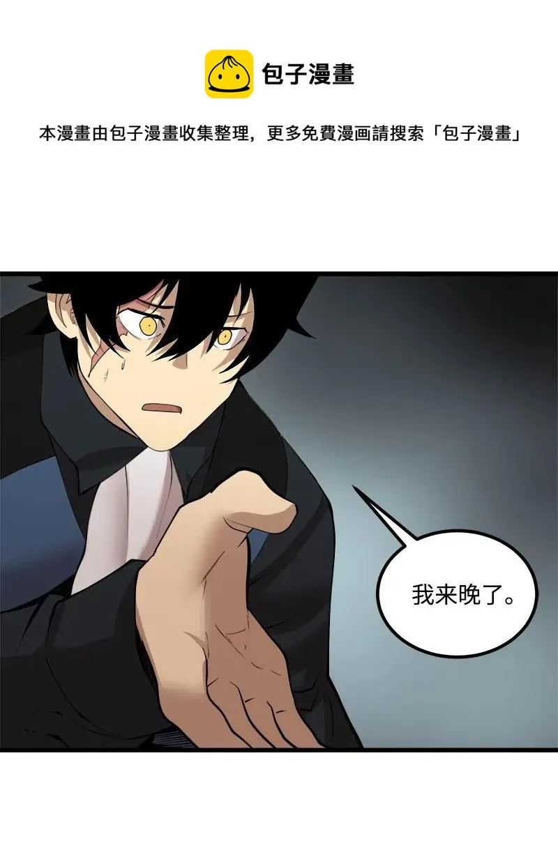 S2-34 夸夸我 第53页