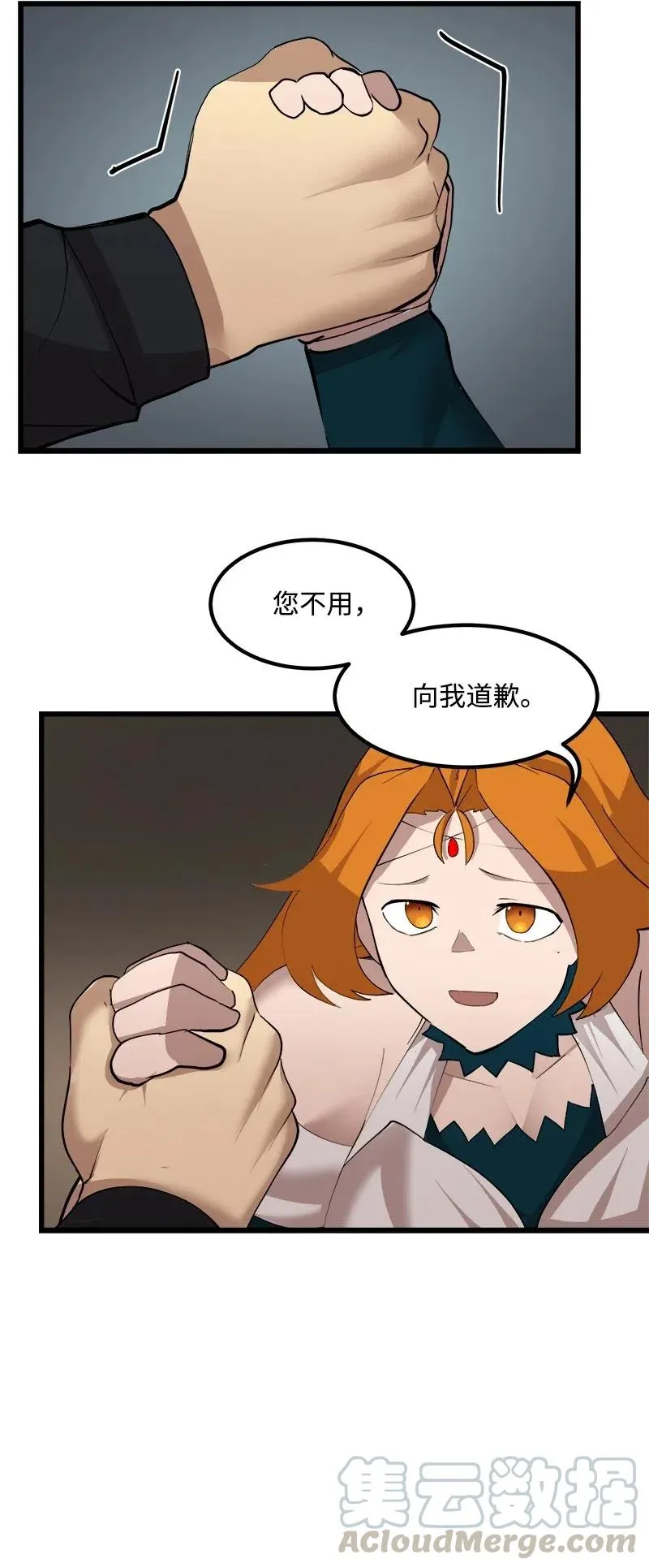 S2-34 夸夸我 第55页