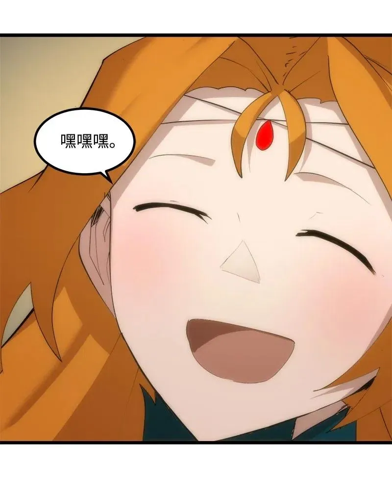 S2-34 夸夸我 第59页