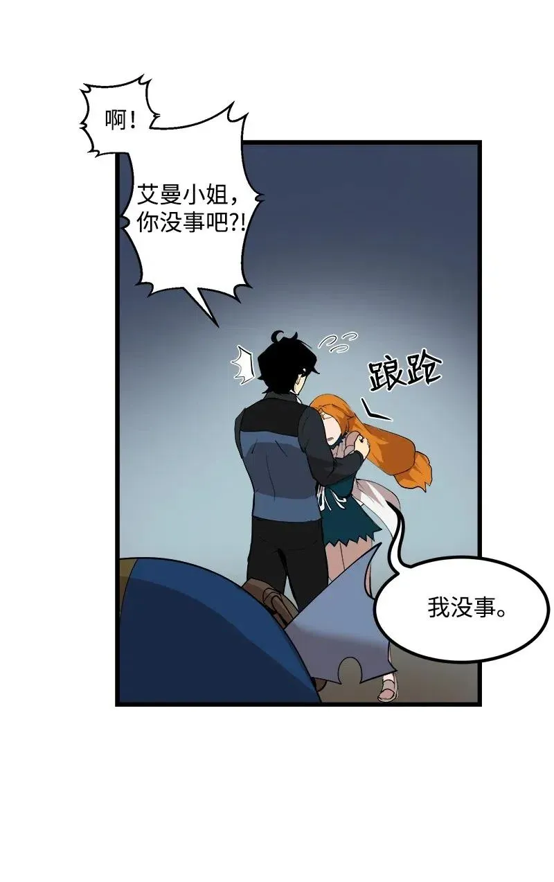 S2-34 夸夸我 第60页