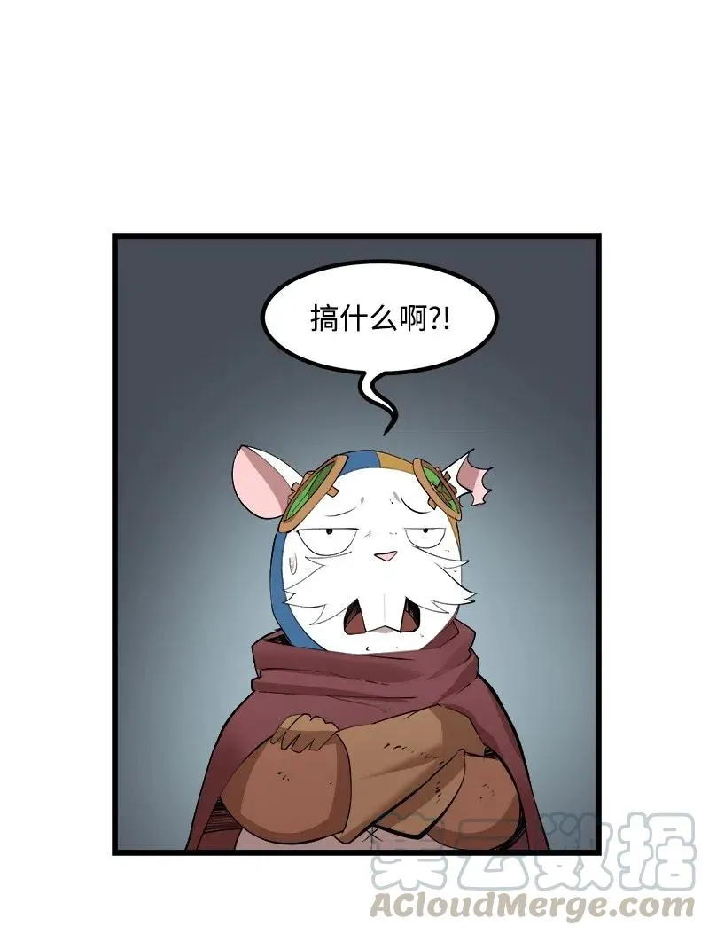 S2-34 夸夸我 第61页