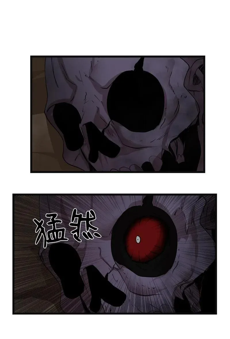 S2-35 老狐狸 第8页