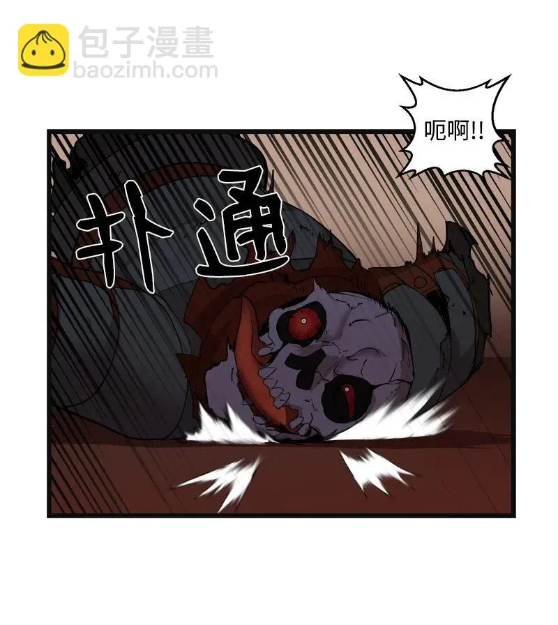 S2-35 老狐狸 第14页