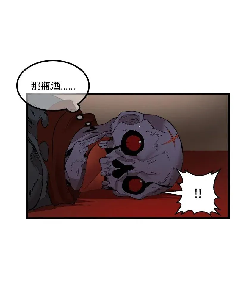 S2-35 老狐狸 第21页