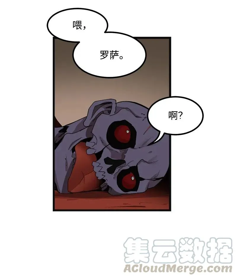 S2-35 老狐狸 第46页
