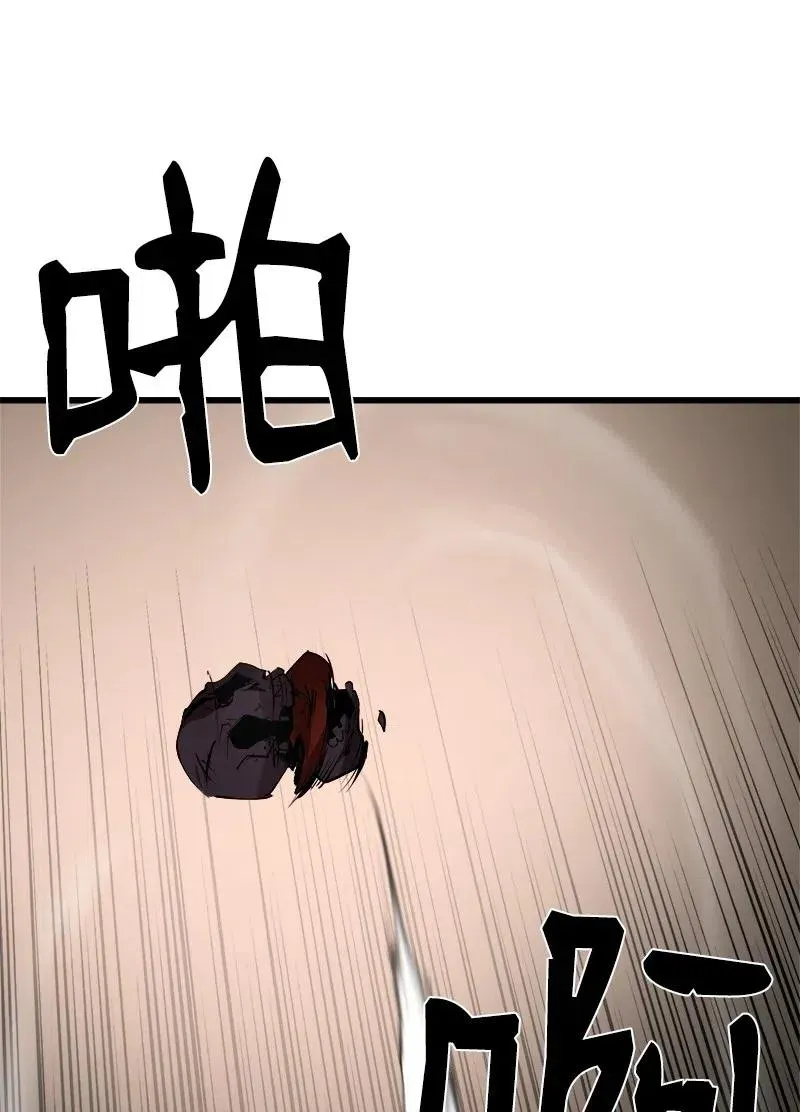 S2-35 老狐狸 第53页