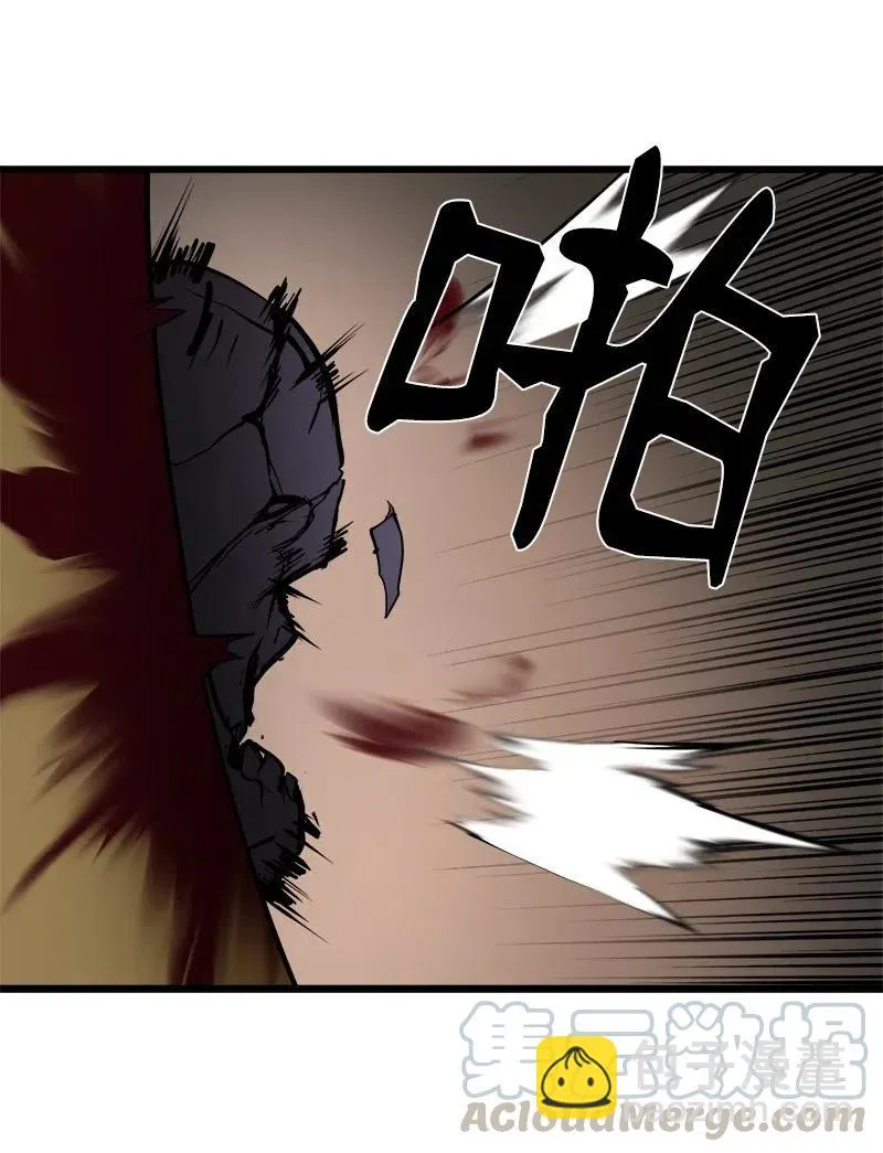 S2-35 老狐狸 第55页