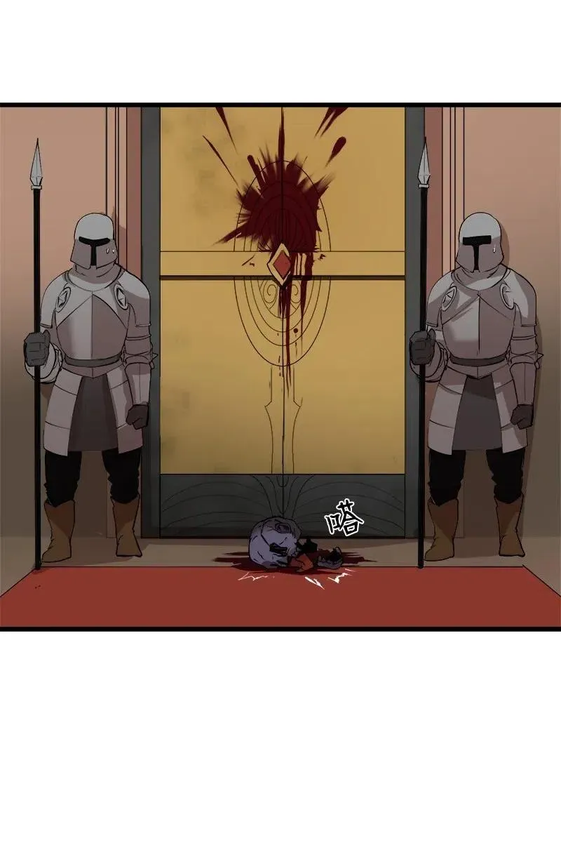 S2-35 老狐狸 第56页