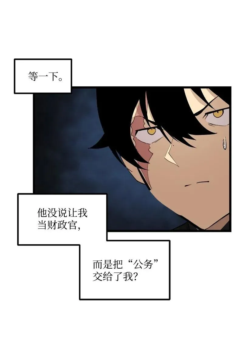 S2-35 老狐狸 第62页