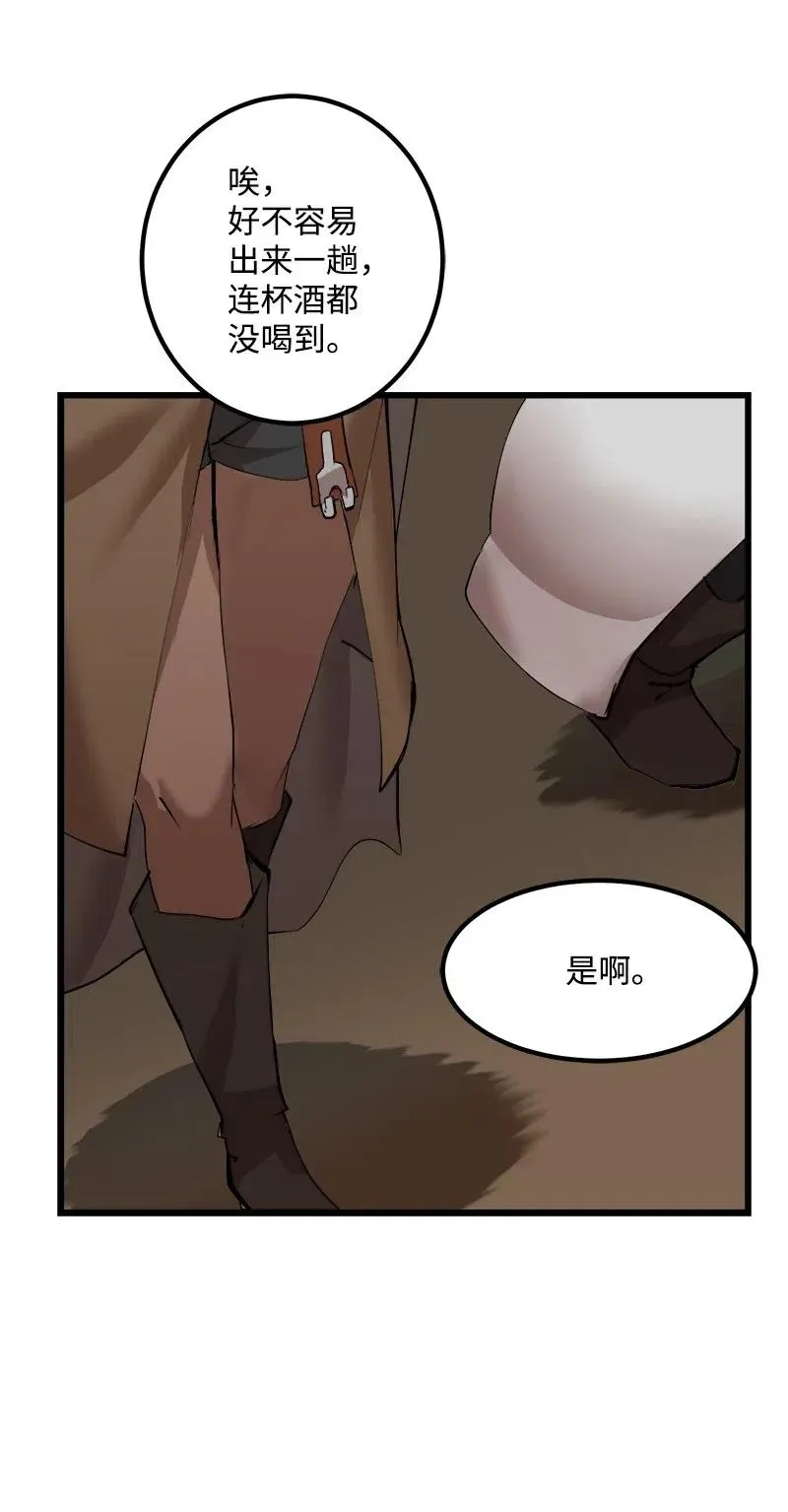 S2-36 真实身价 第3页
