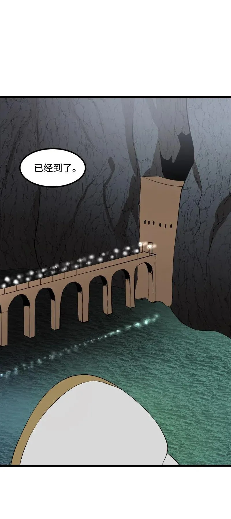S2-36 真实身价 第17页