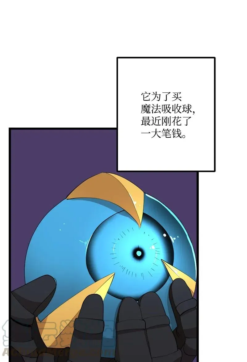 S2-36 真实身价 第25页