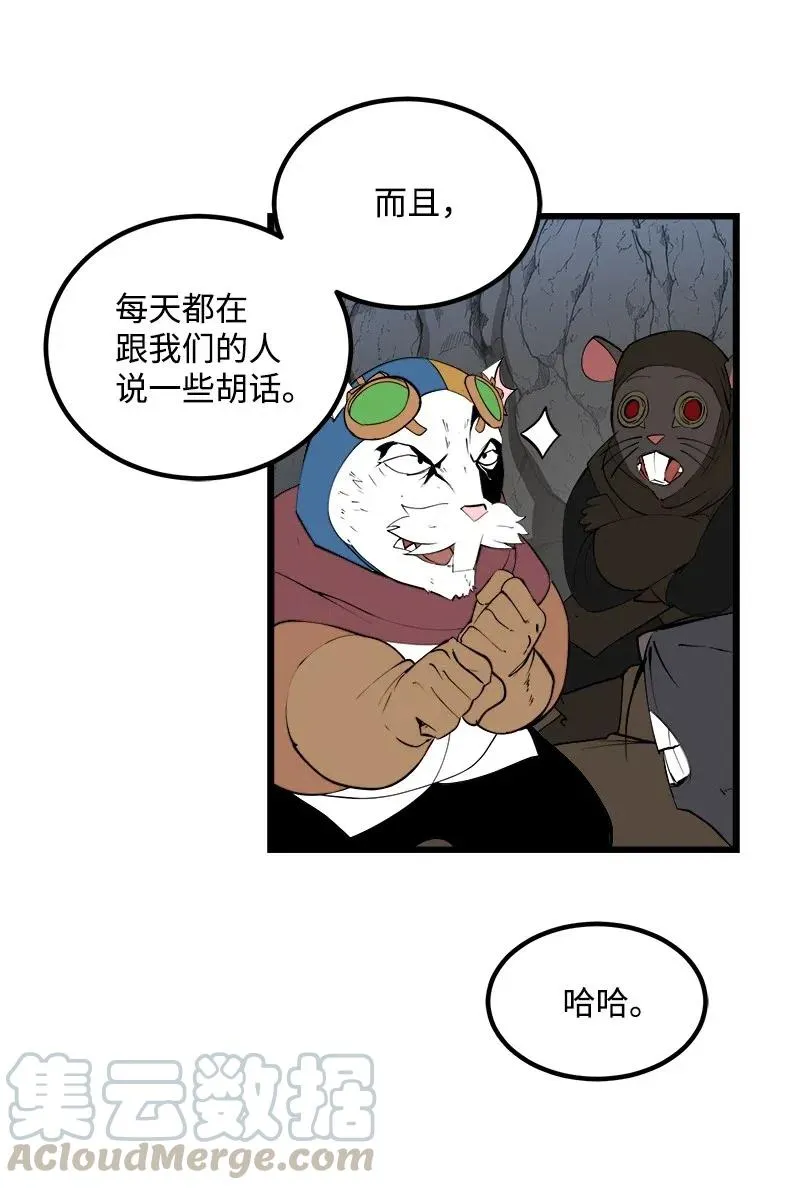 S2-36 真实身价 第40页