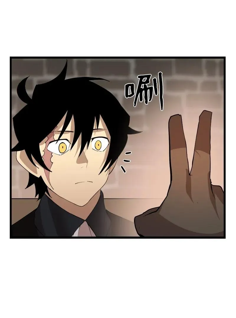 S2-36 真实身价 第48页