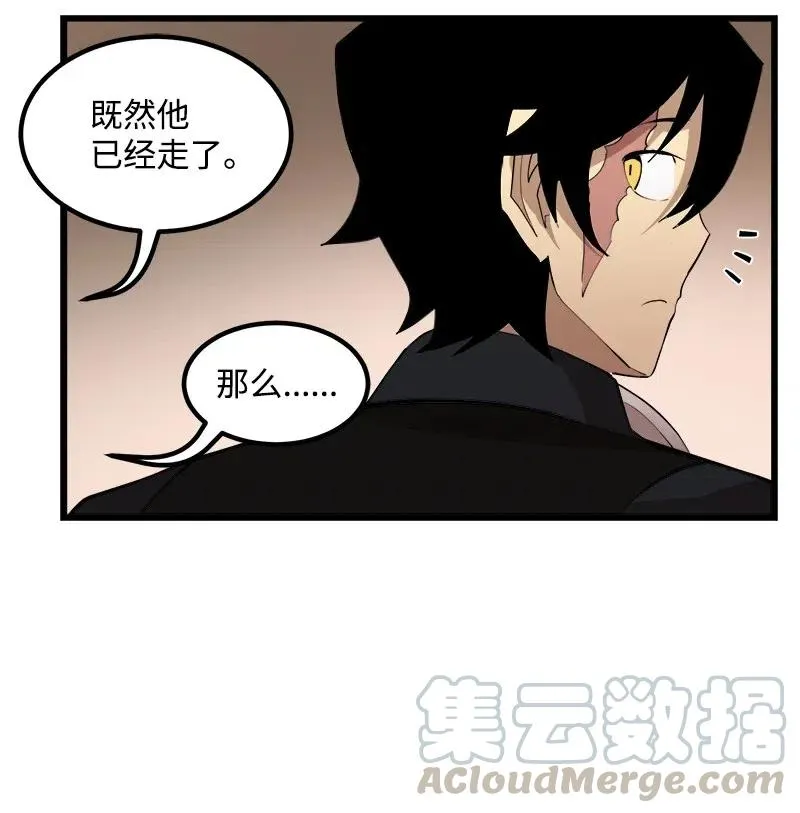 S2-36 真实身价 第64页
