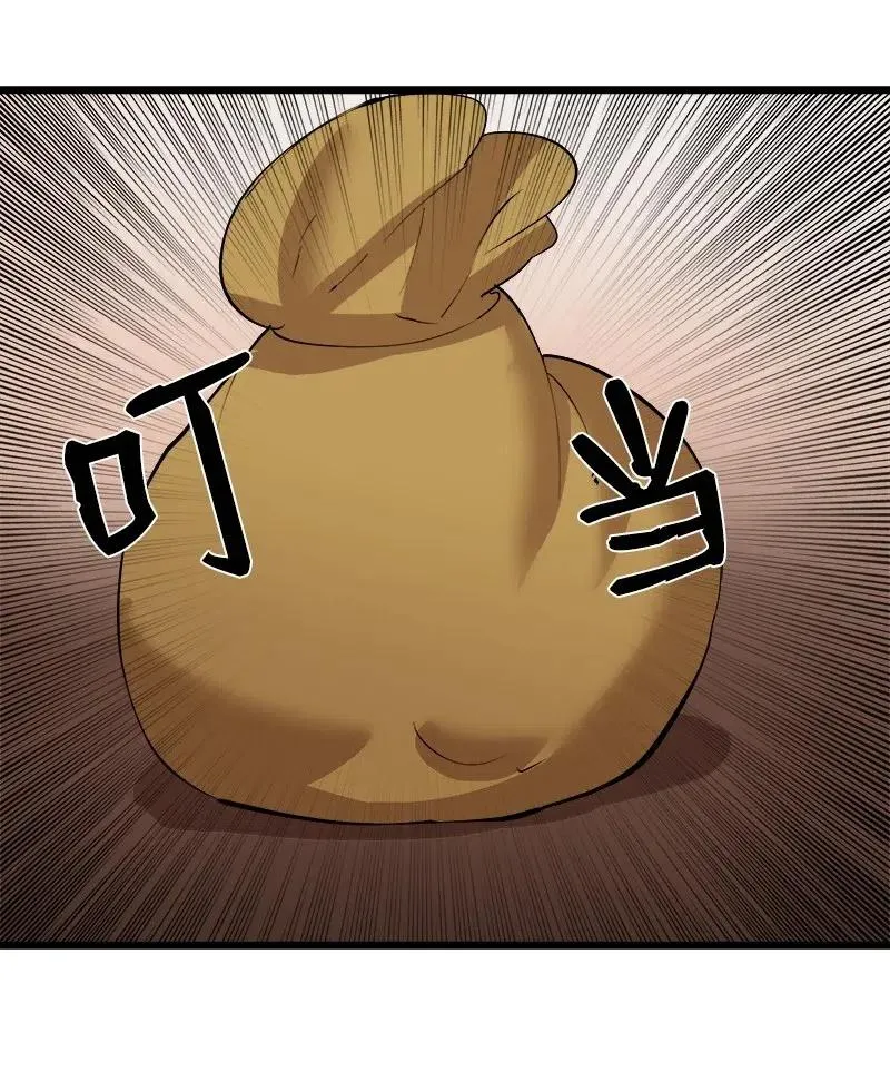S2-36 真实身价 第65页