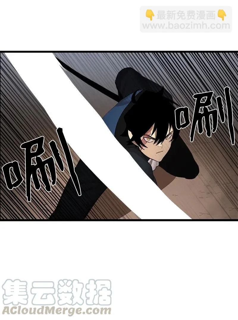 S2-37 命不久矣 第22页