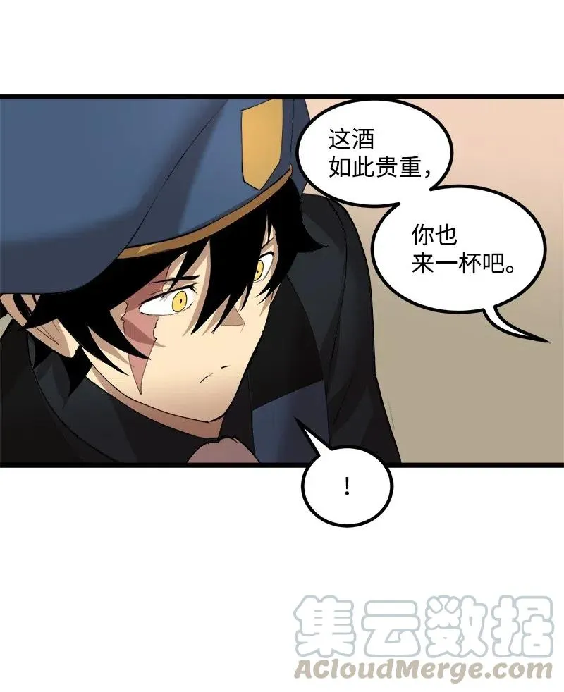 S2-37 命不久矣 第52页