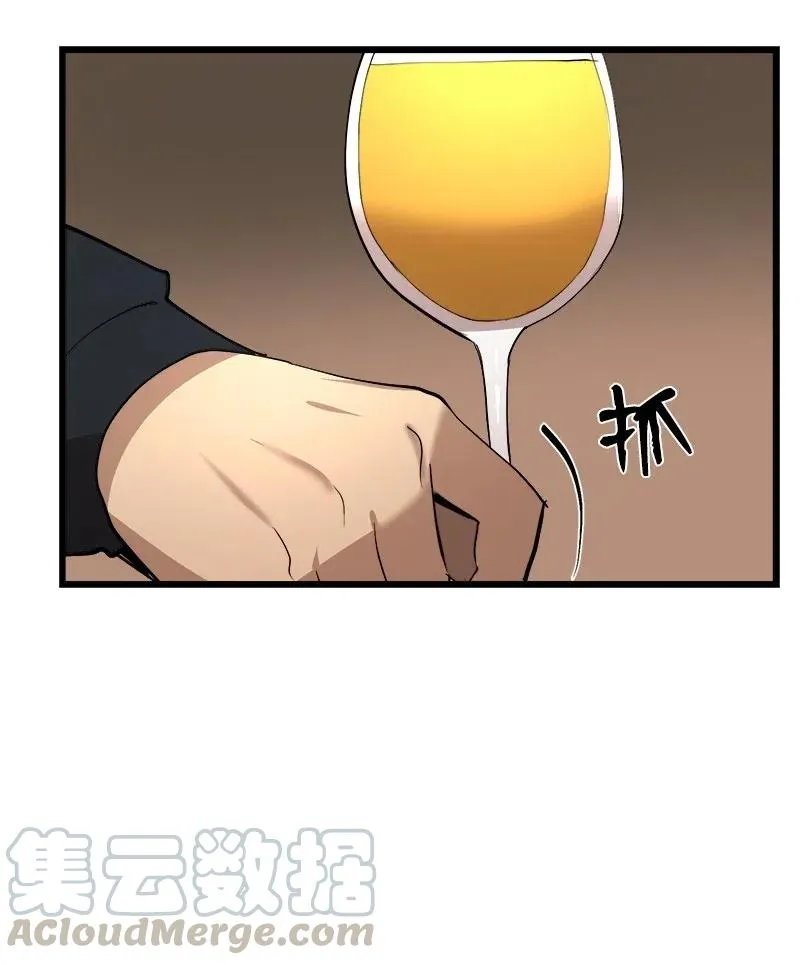 S2-37 命不久矣 第58页