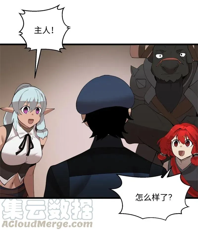 S2-37 命不久矣 第64页