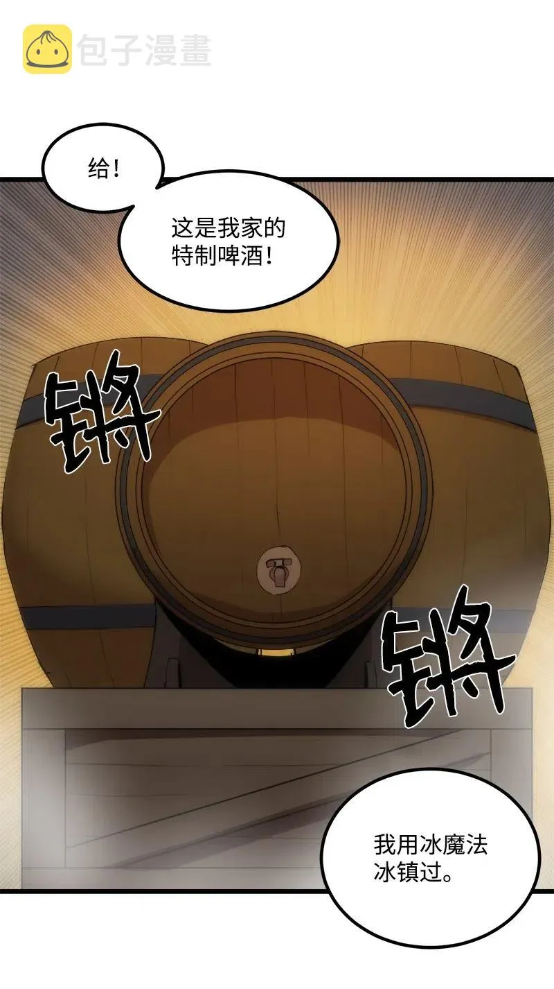 S2-38 内奸 第18页