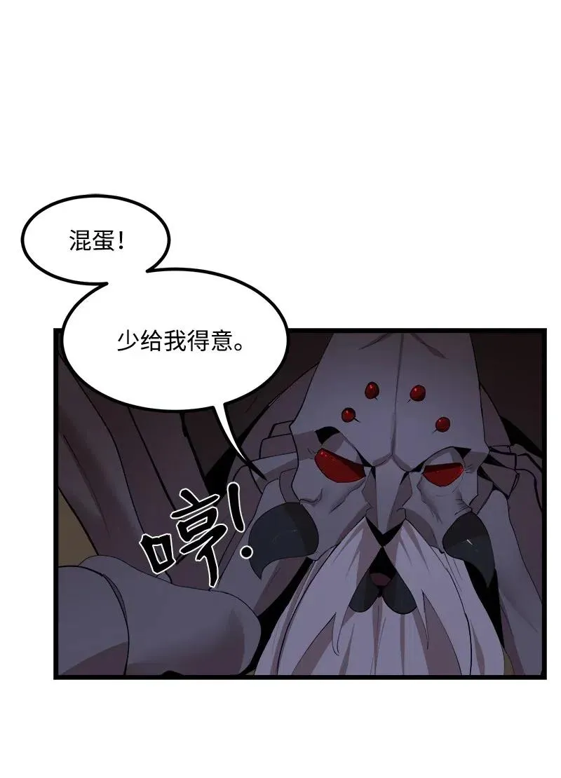 S2-39 危机 第5页