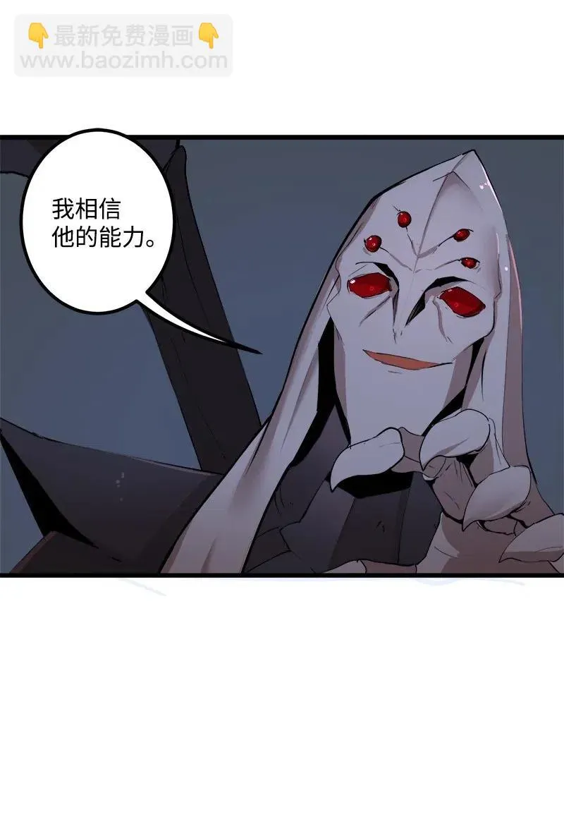 S2-39 危机 第15页