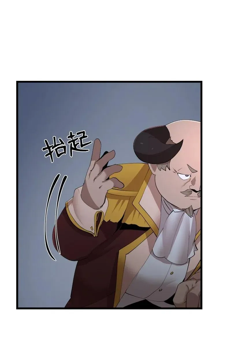 S2-39 危机 第17页