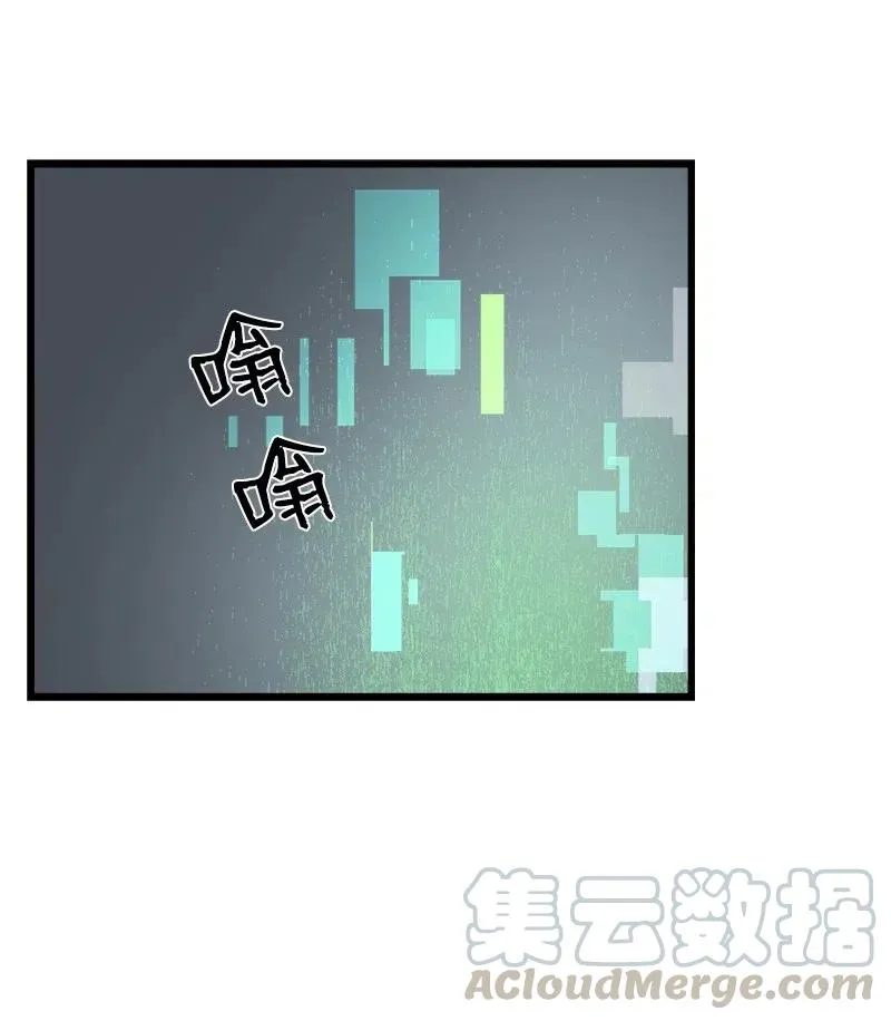 S2-39 危机 第19页