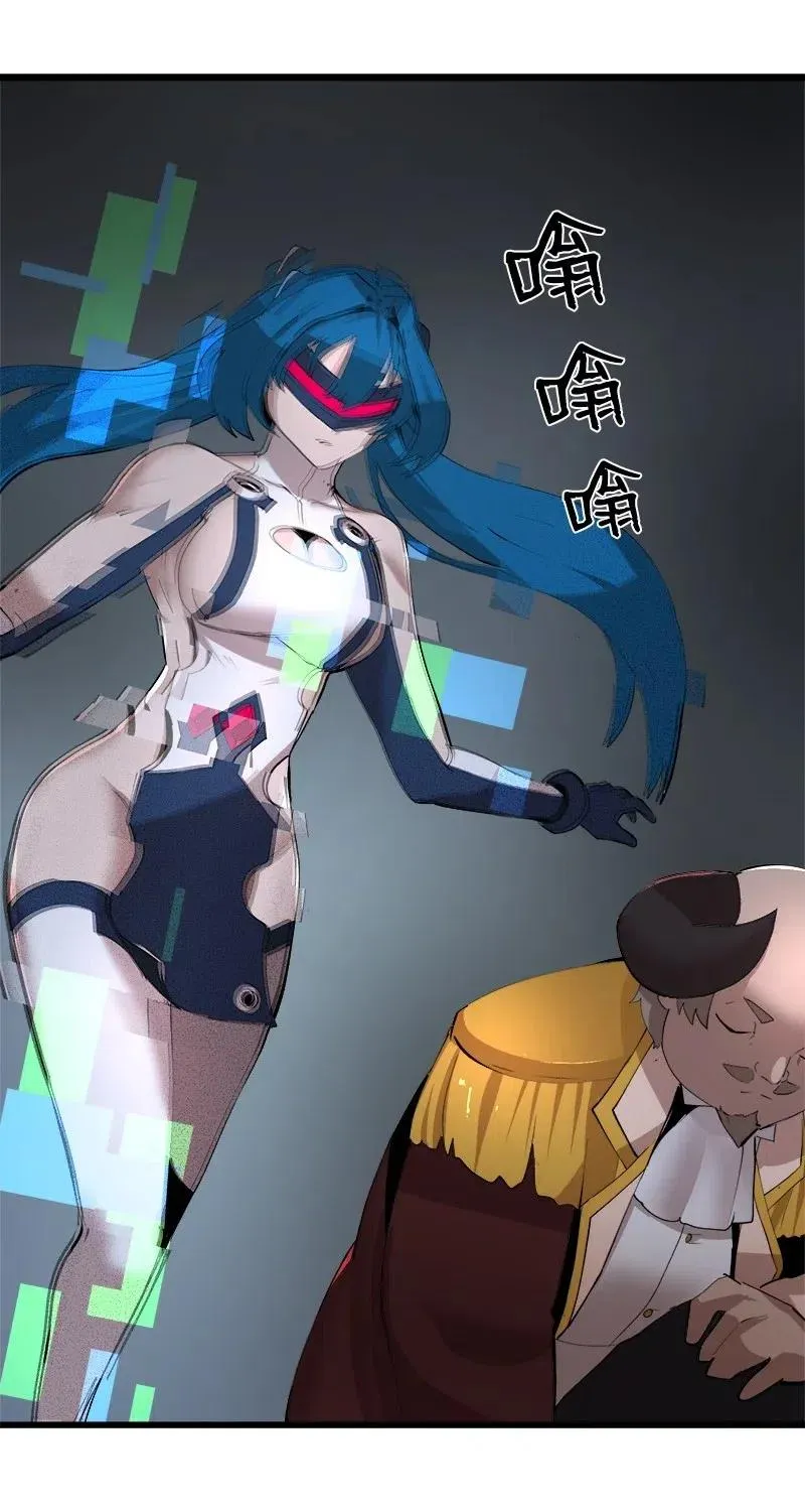 S2-39 危机 第21页