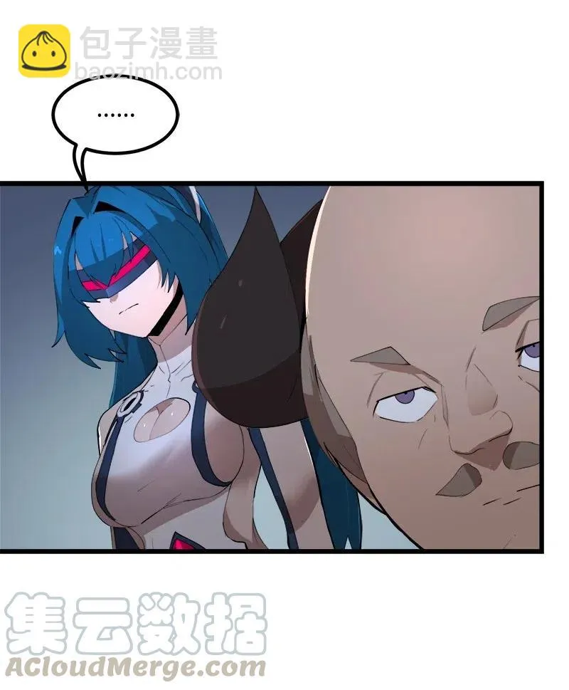 S2-39 危机 第28页