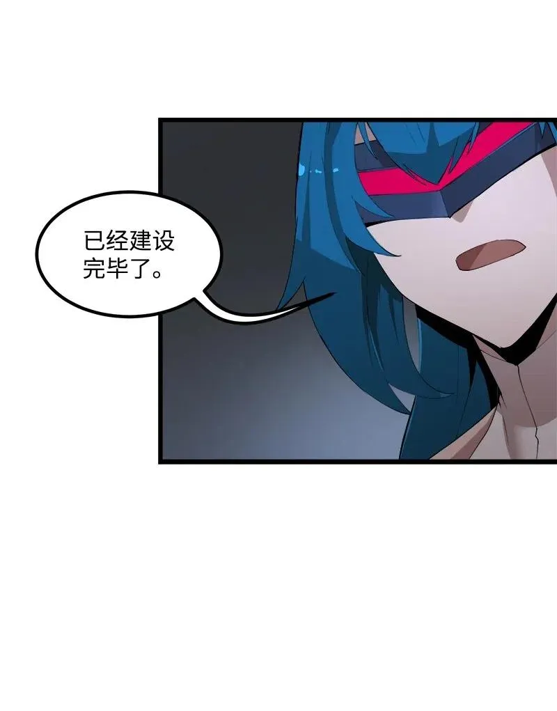S2-39 危机 第29页