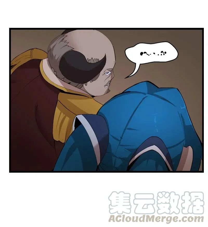 S2-39 危机 第34页