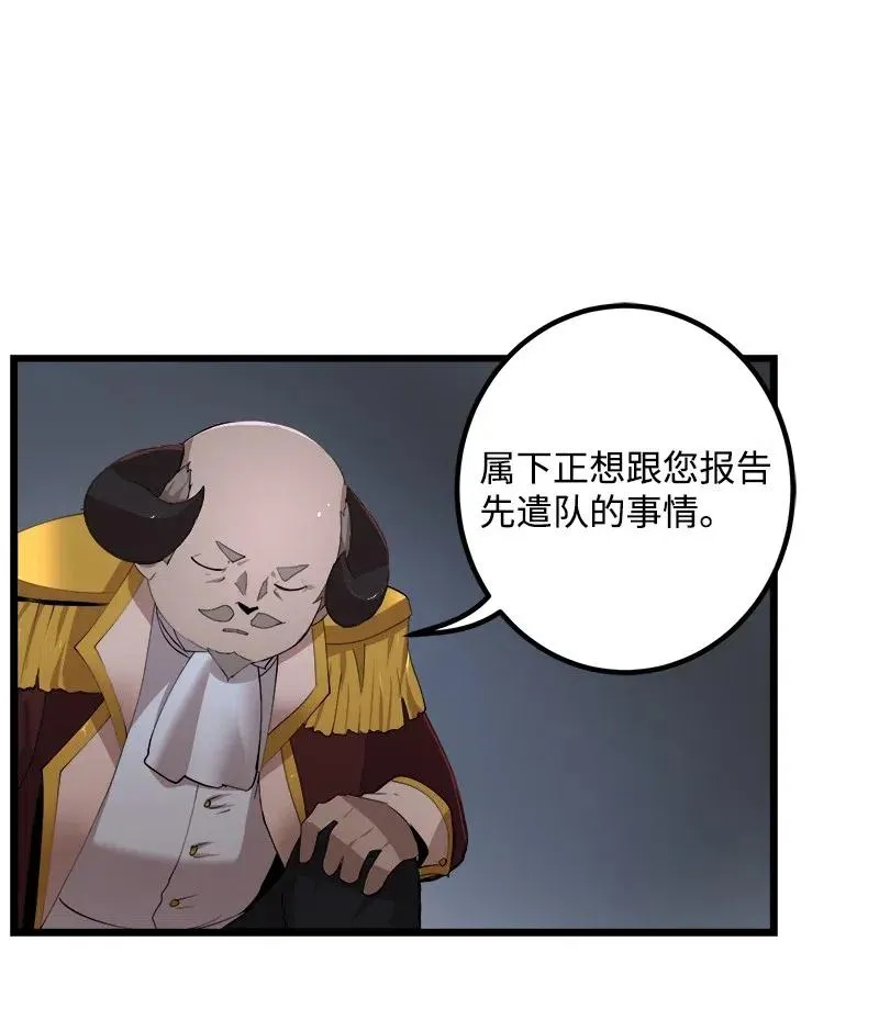S2-39 危机 第39页