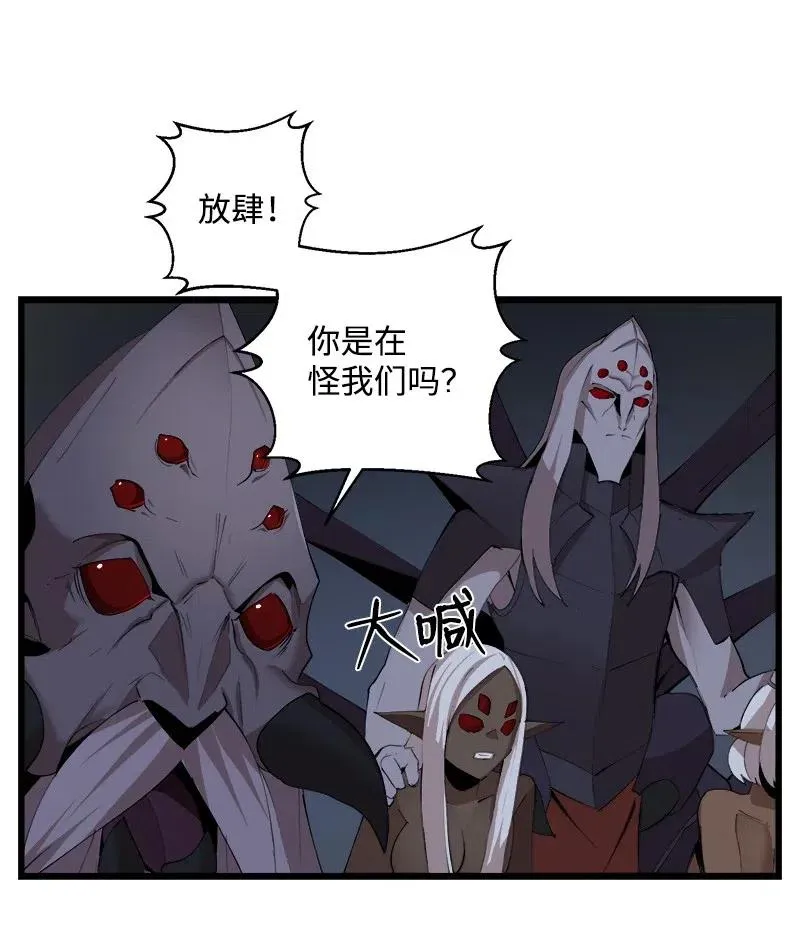 S2-39 危机 第42页