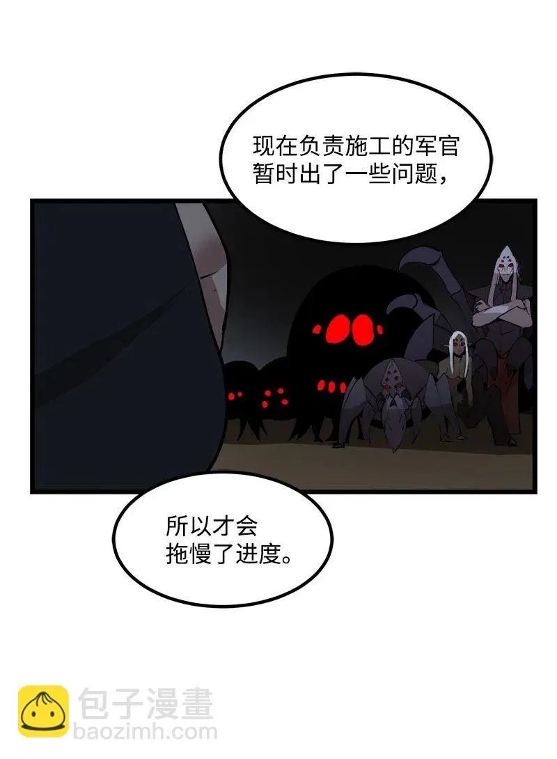 S2-39 危机 第44页