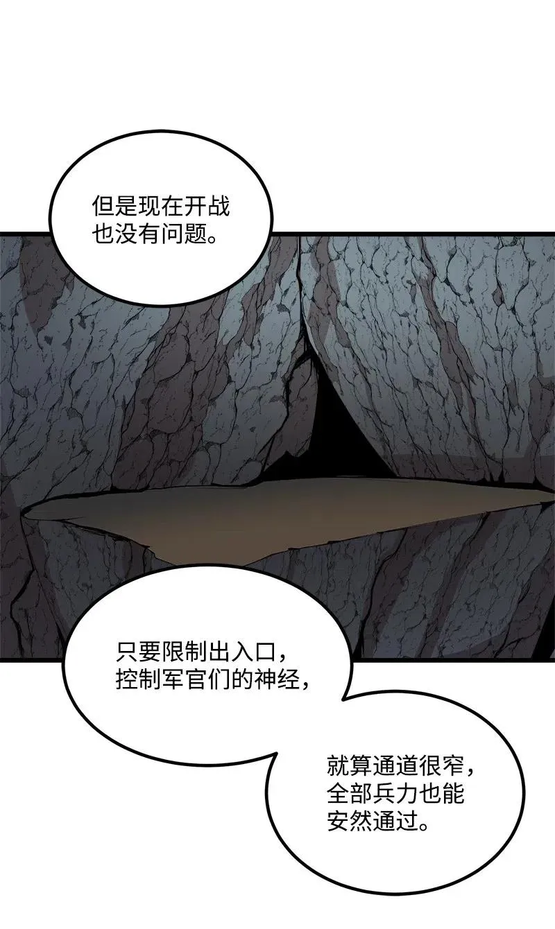 S2-39 危机 第45页