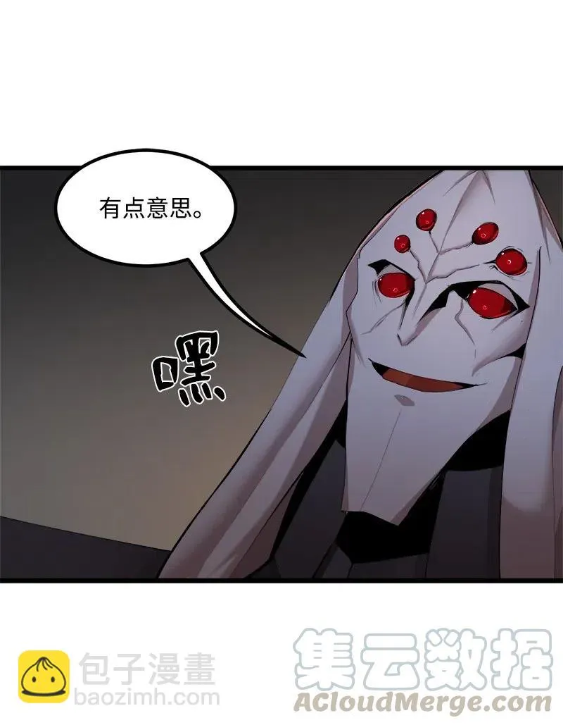 S2-39 危机 第55页