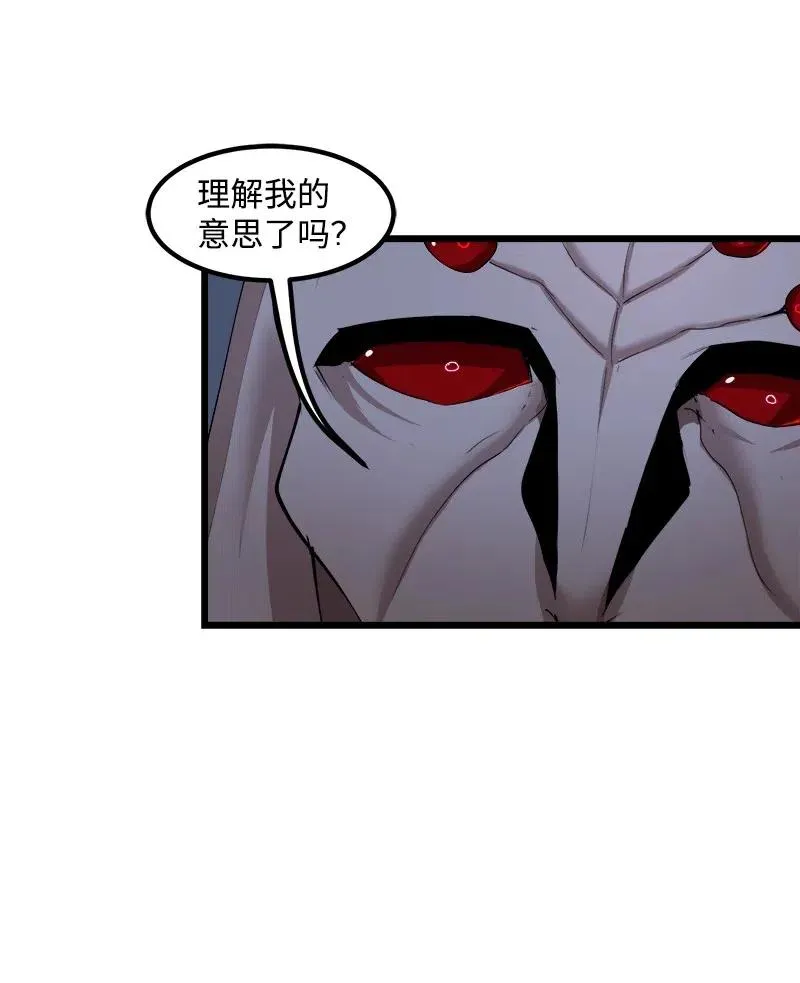 S2-39 危机 第63页