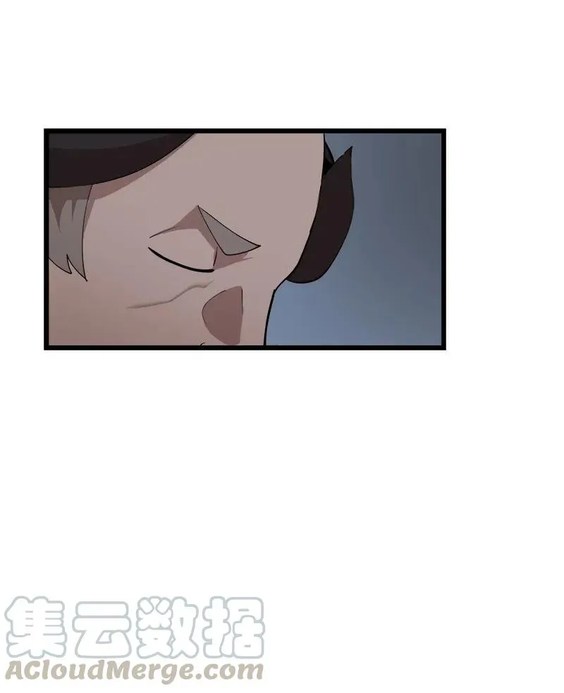 S2-39 危机 第64页