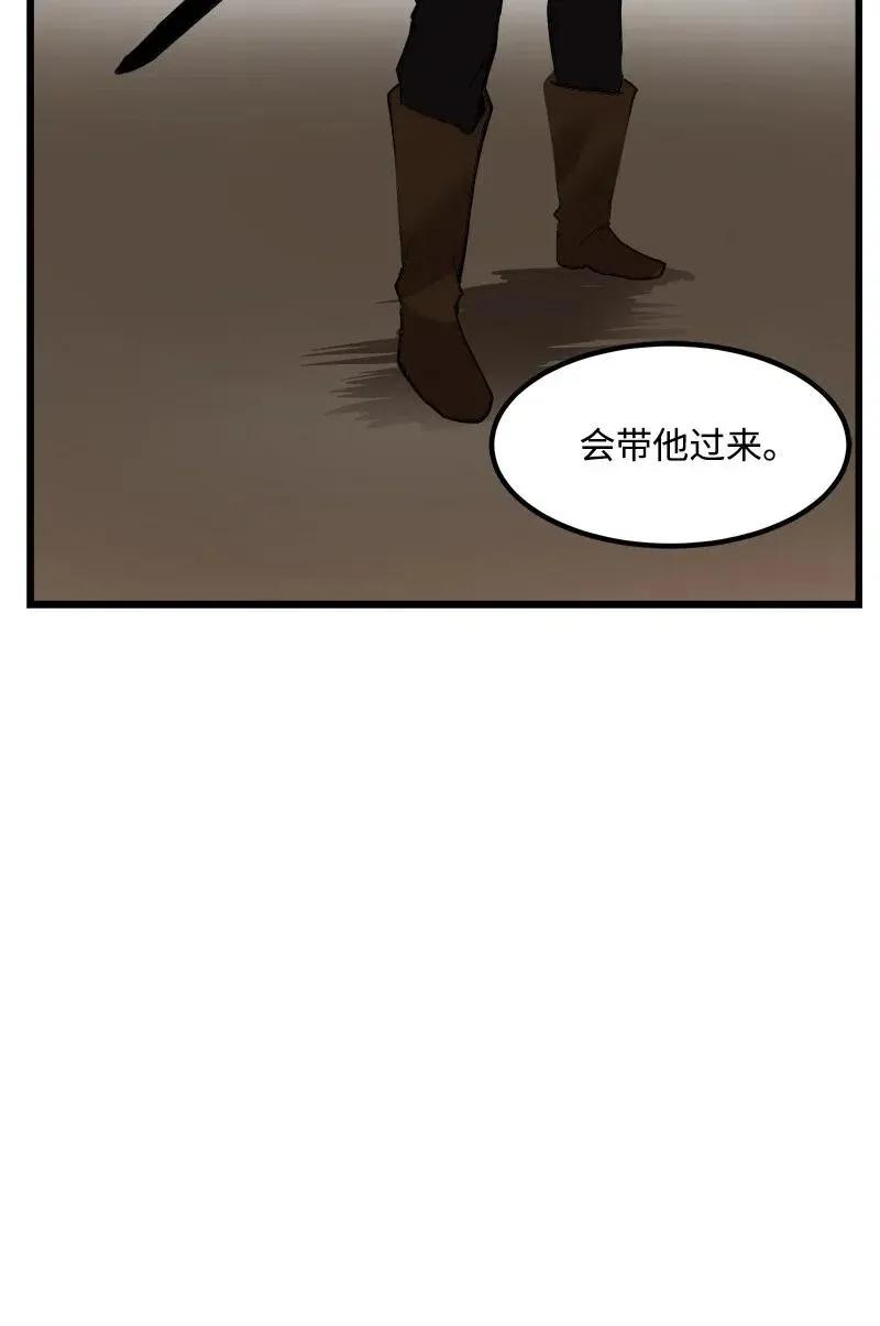 S2-39 危机 第68页