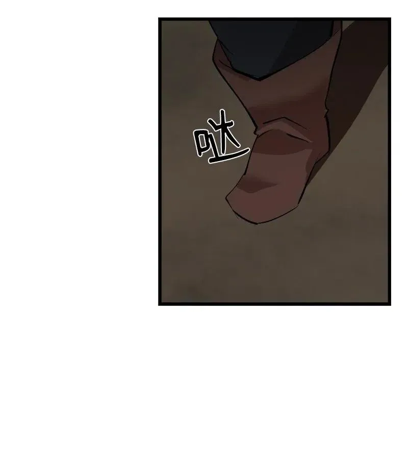 S2-40 先下手为强 第3页