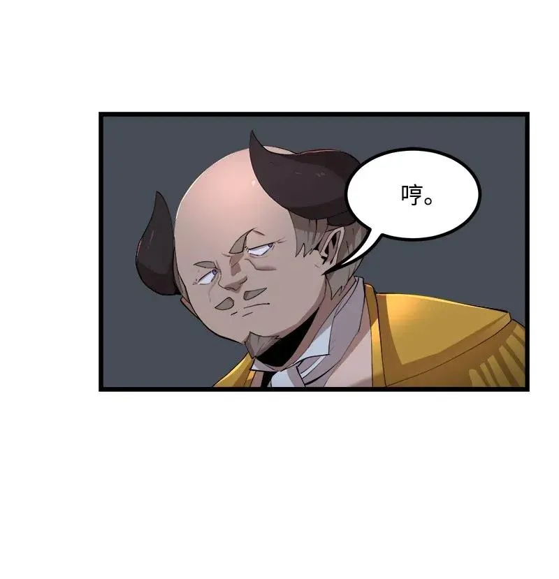 S2-40 先下手为强 第5页