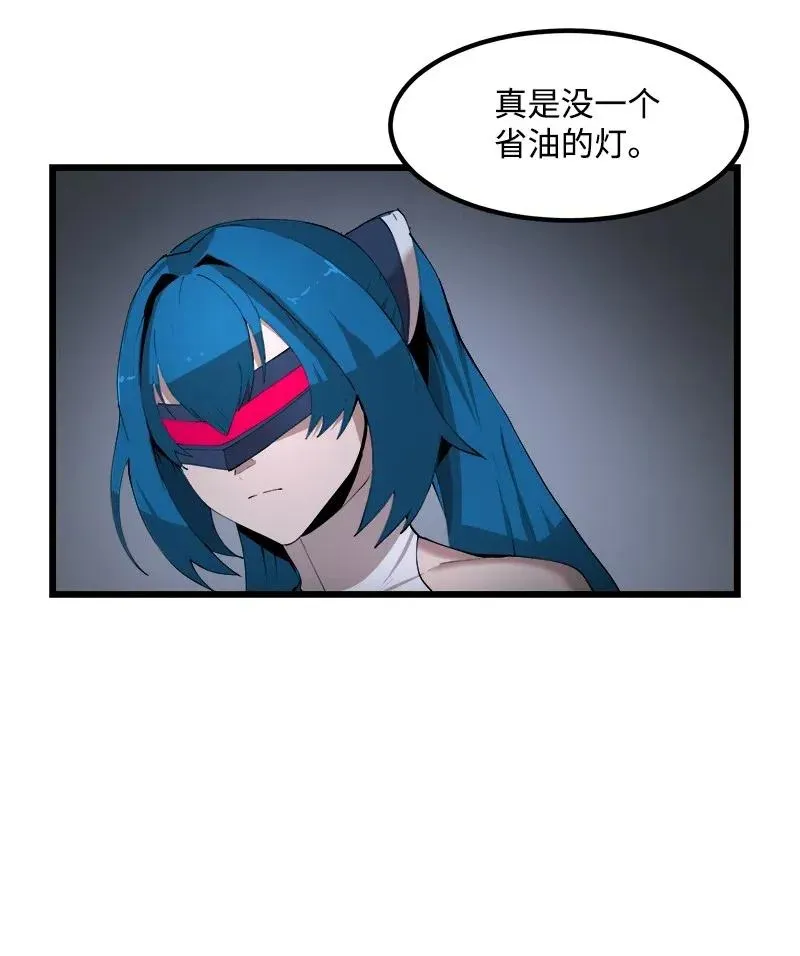 S2-40 先下手为强 第6页