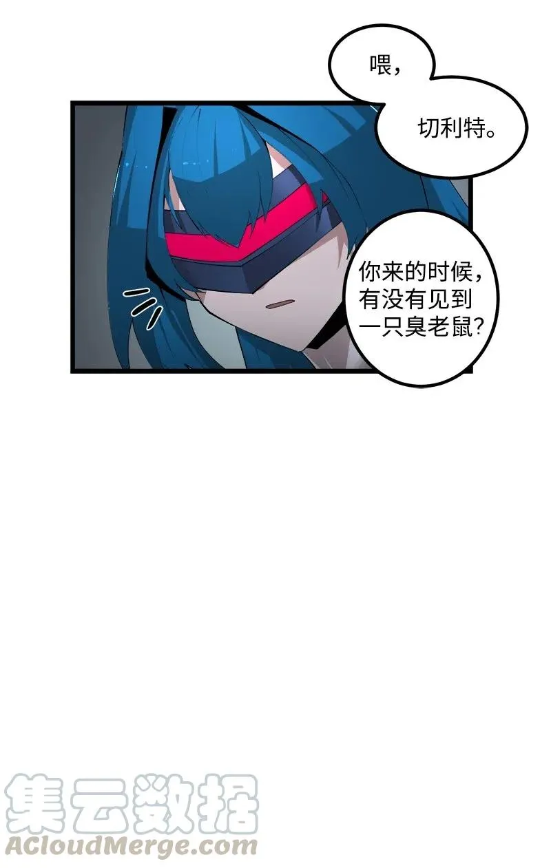 S2-40 先下手为强 第10页
