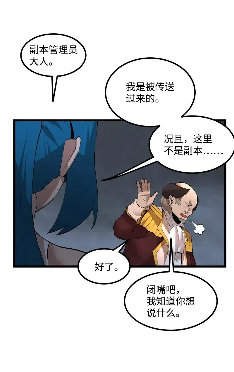 S2-40 先下手为强 第11页