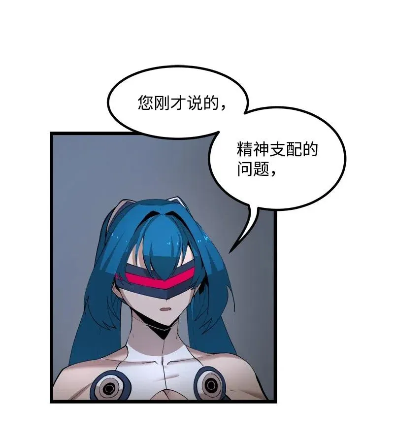 S2-40 先下手为强 第14页