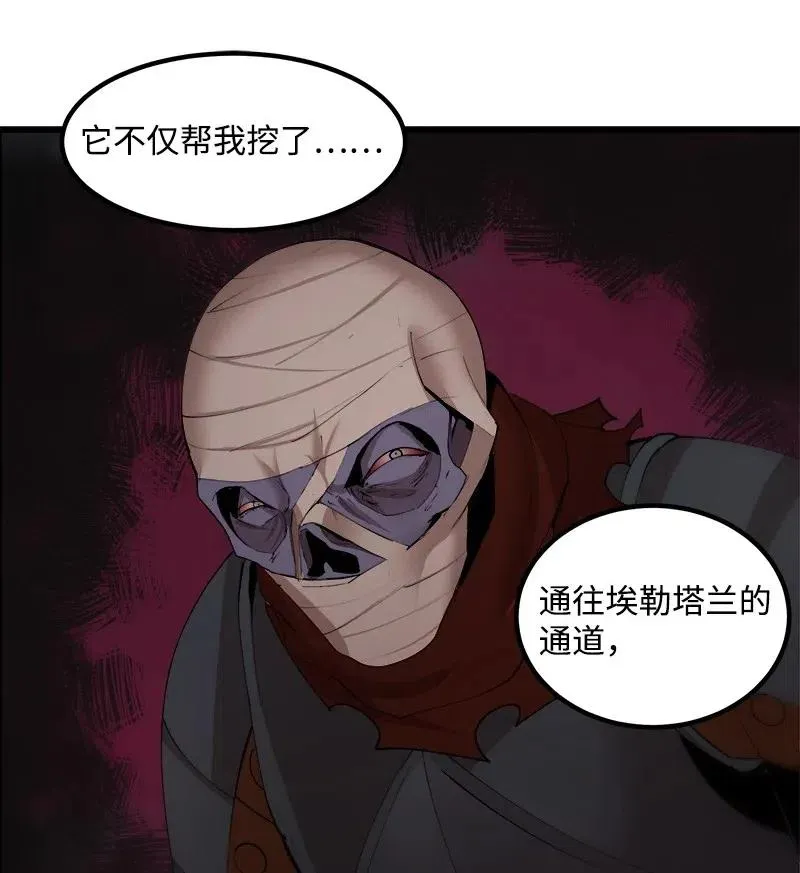 S2-40 先下手为强 第17页