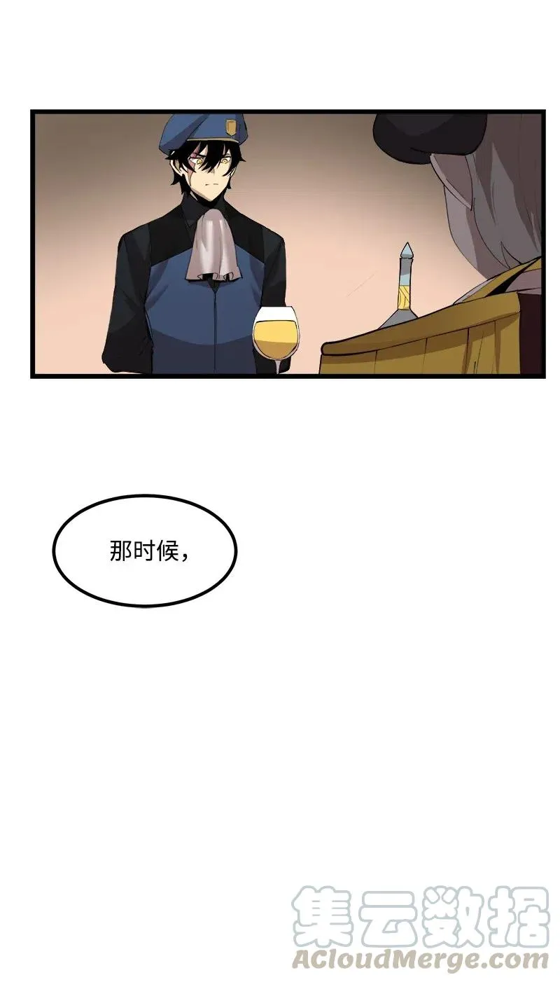 S2-40 先下手为强 第22页